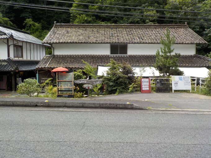 三次市 155